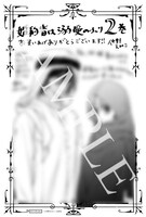 書店共通ペーパー