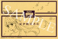 紀伊國屋書店特典