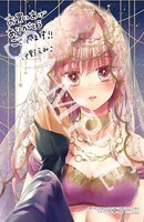 こみらの！参加店特典