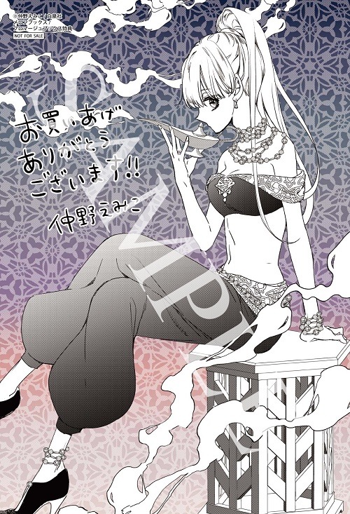 メロンブックス・フロマージュブックス特典