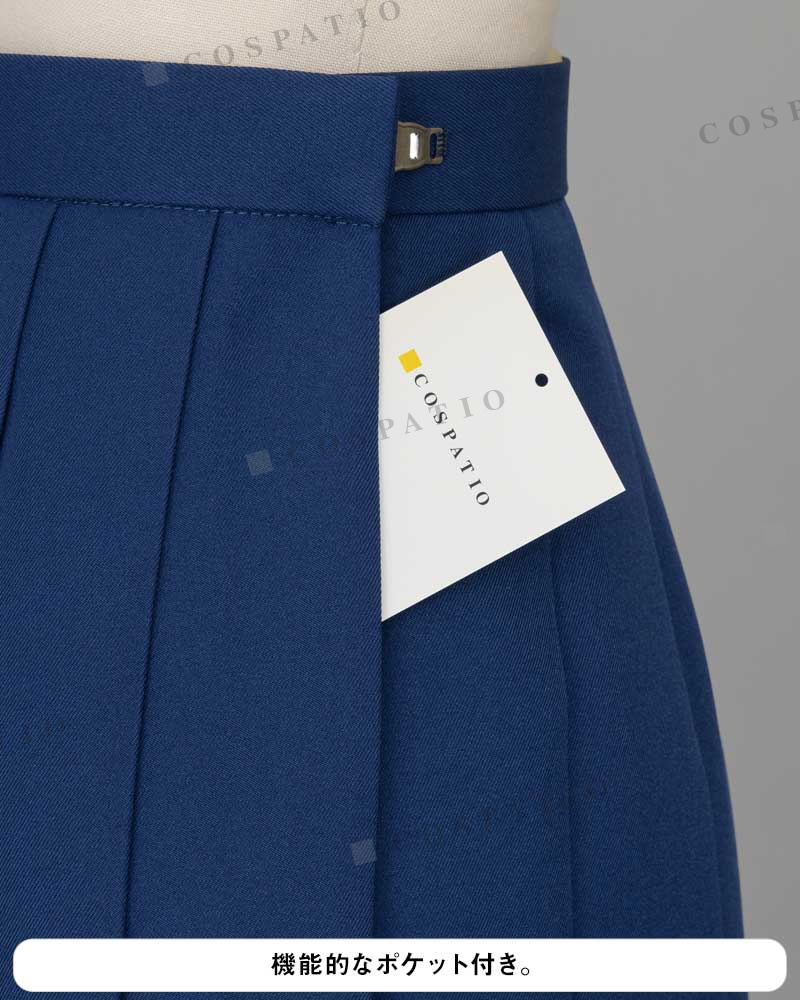 「友引高校女子冬制服」スカート