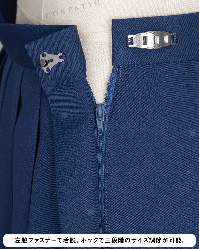 「友引高校女子冬制服」スカート