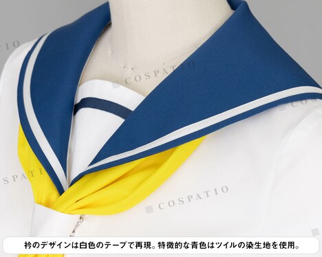 「友引高校女子夏制服」襟元のイメージ。