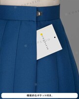 「友引高校女子夏制服」スカート。