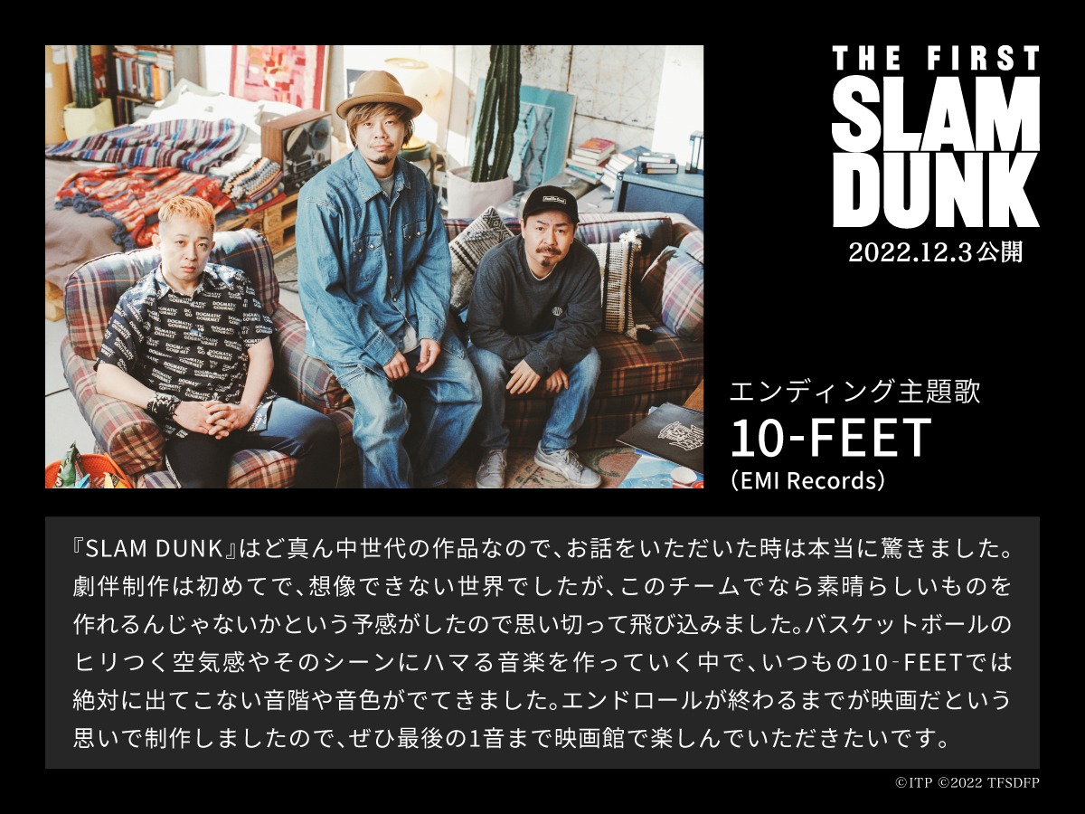 10-FEETコメント