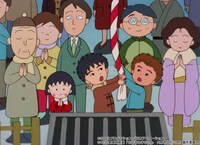 「劇場用映画ちびまる子ちゃん 大野君と杉山君」より。
(c)さくらプロダクション／日本アニメーション
(c)1990劇場用映画ちびまる子ちゃん 大野君と杉山君製作委員会