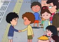「劇場用映画ちびまる子ちゃん 大野君と杉山君」より。
(c)さくらプロダクション／日本アニメーション
(c)1990劇場用映画ちびまる子ちゃん 大野君と杉山君製作委員会