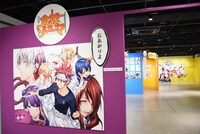 「遠月学園祭」展示スペースの入り口。