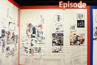 「遠月学園祭」より。