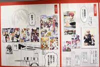 「遠月学園祭」より。