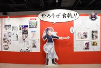 「遠月学園祭」より。