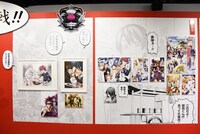 「遠月学園祭」より。