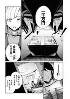 「命名売買」より。