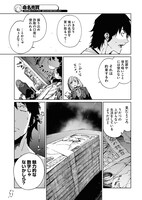 「命名売買」より。