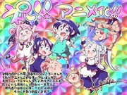 石沢庸介のお祝いイラスト＆コメント。