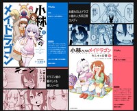 webアクションサイトイメージ