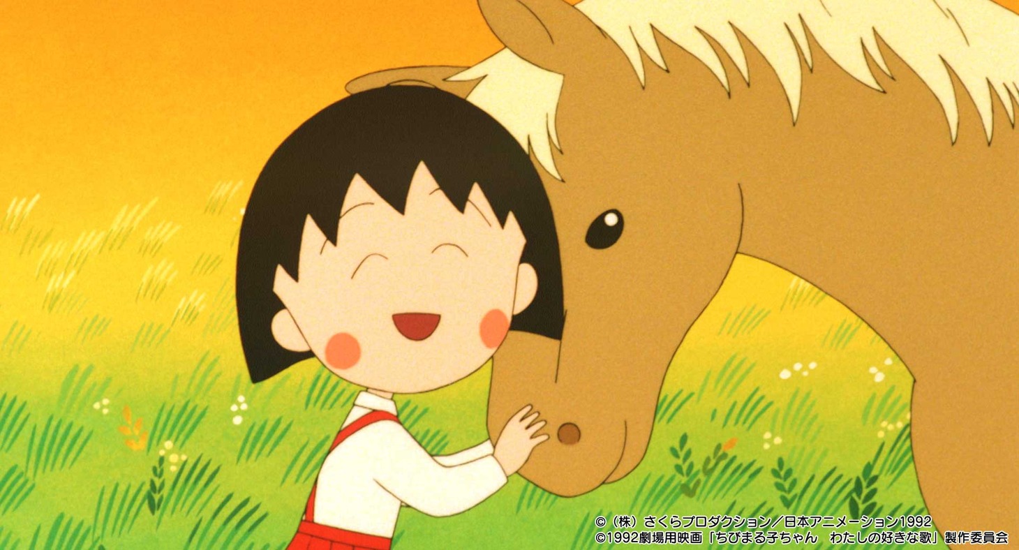 「ちびまる子ちゃん わたしの好きな歌」より。
(c)（株）さくらプロダクション／日本アニメーション1992
(c)1992劇場用映画「ちびまる子ちゃん わたしの好きな歌」製作委員会