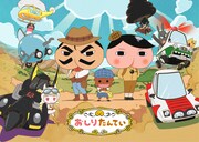 アニメ「おしりたんてい」新ビジュアル