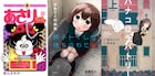 11月10日は「トイレの日」