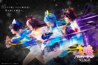 「舞台『ウマ娘 プリティーダービー』～Sprinters’ Story～」メインビジュアル (c)舞台「ウマ娘 プリティーダービー」(c) Cygames, Inc.