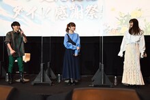 左から豊永利行、種崎敦美、早見沙織。