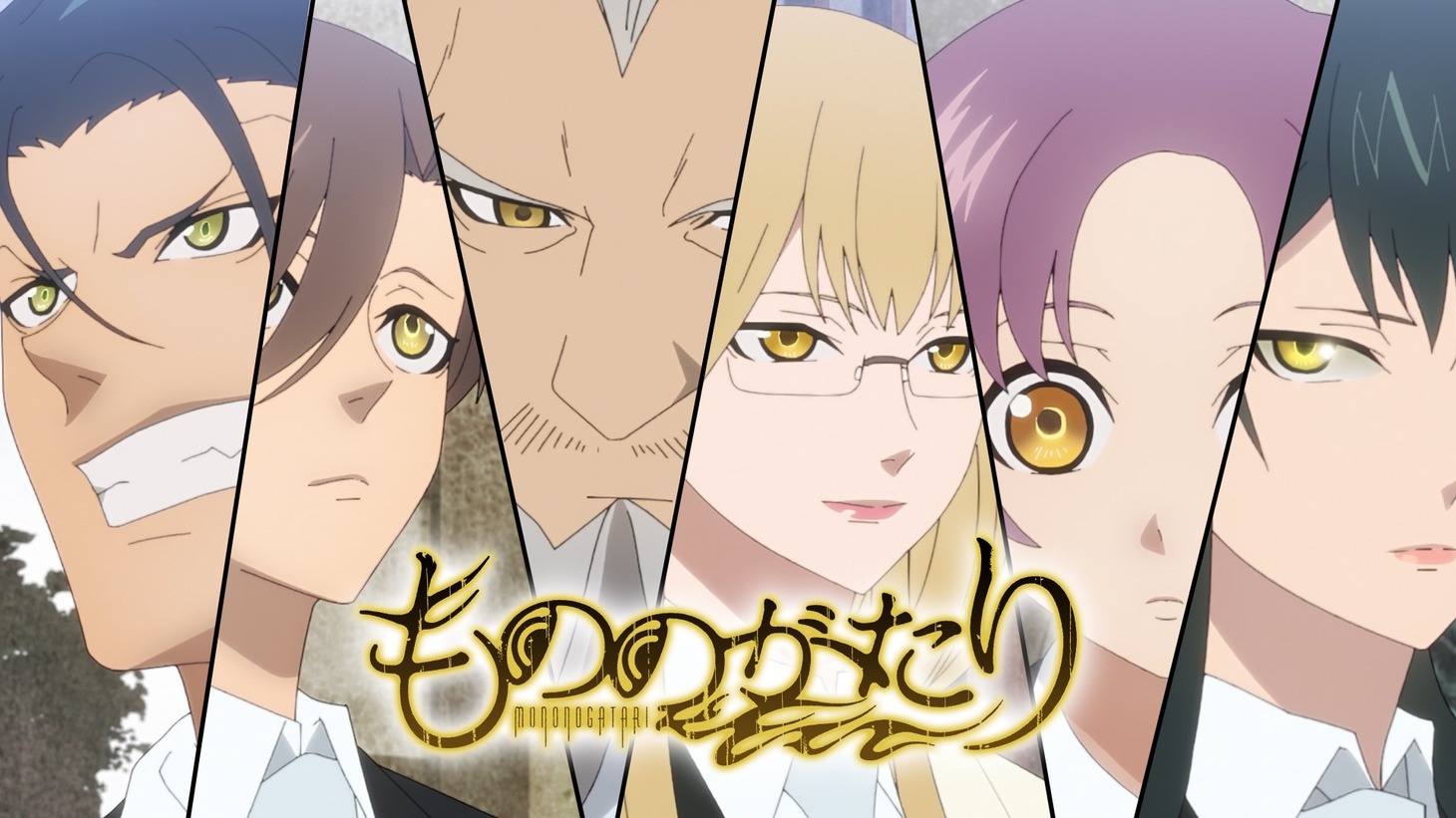 TVアニメ「もののがたり」キャラクターPVのサムネイル。