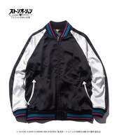 「Jolyne Ska Jumper」