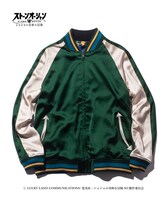 「Jolyne Ska Jumper」