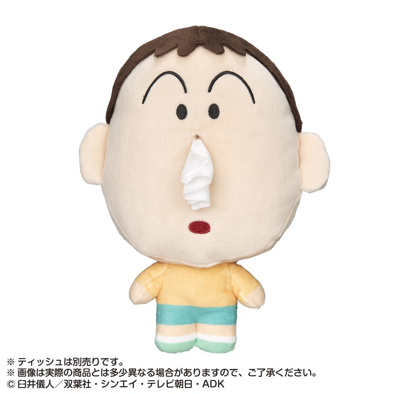 「ハナミズふけば～ボーちゃん！ ポケットティッシュカバーぬい」