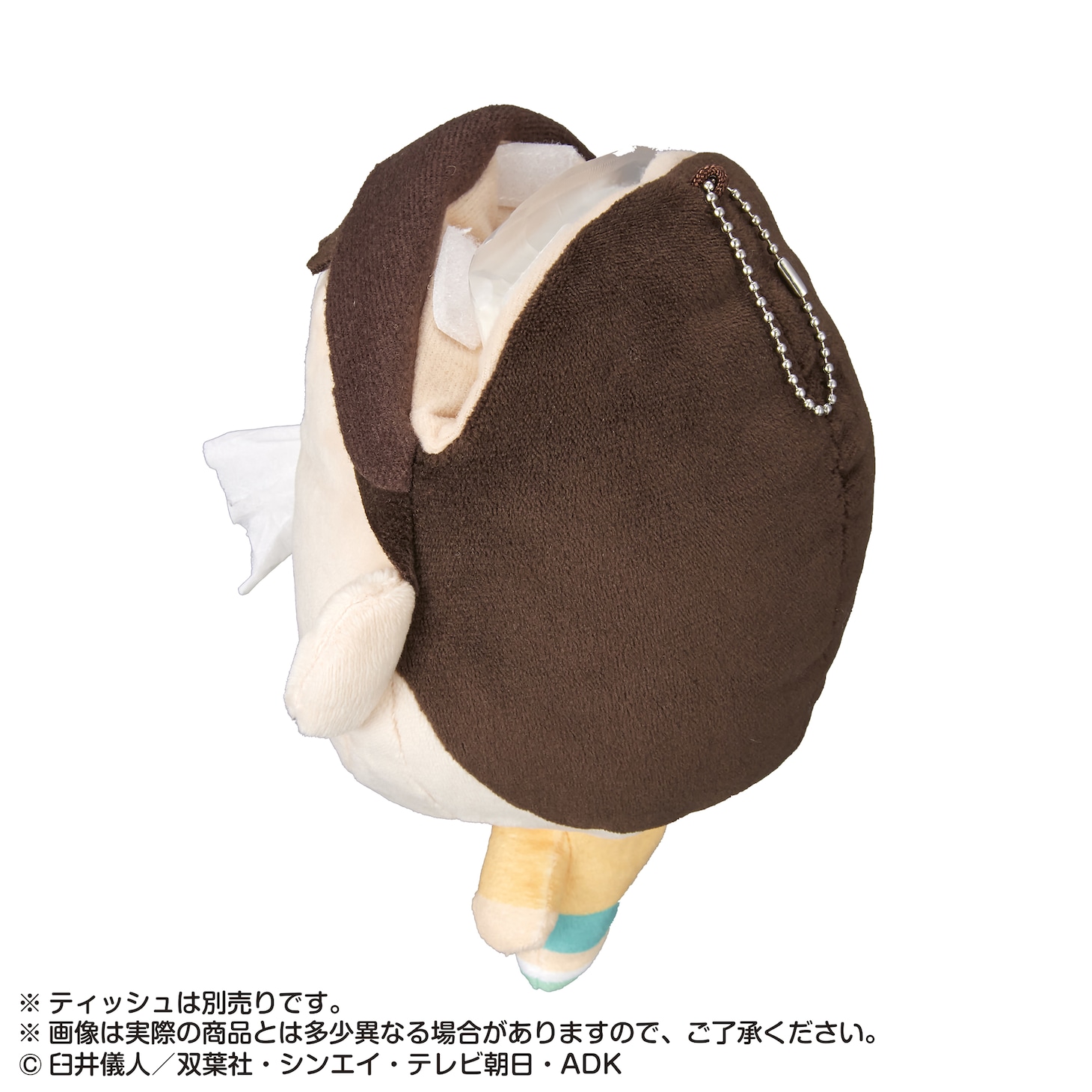 「ハナミズふけば～ボーちゃん！ ポケットティッシュカバーぬい」の使用例。