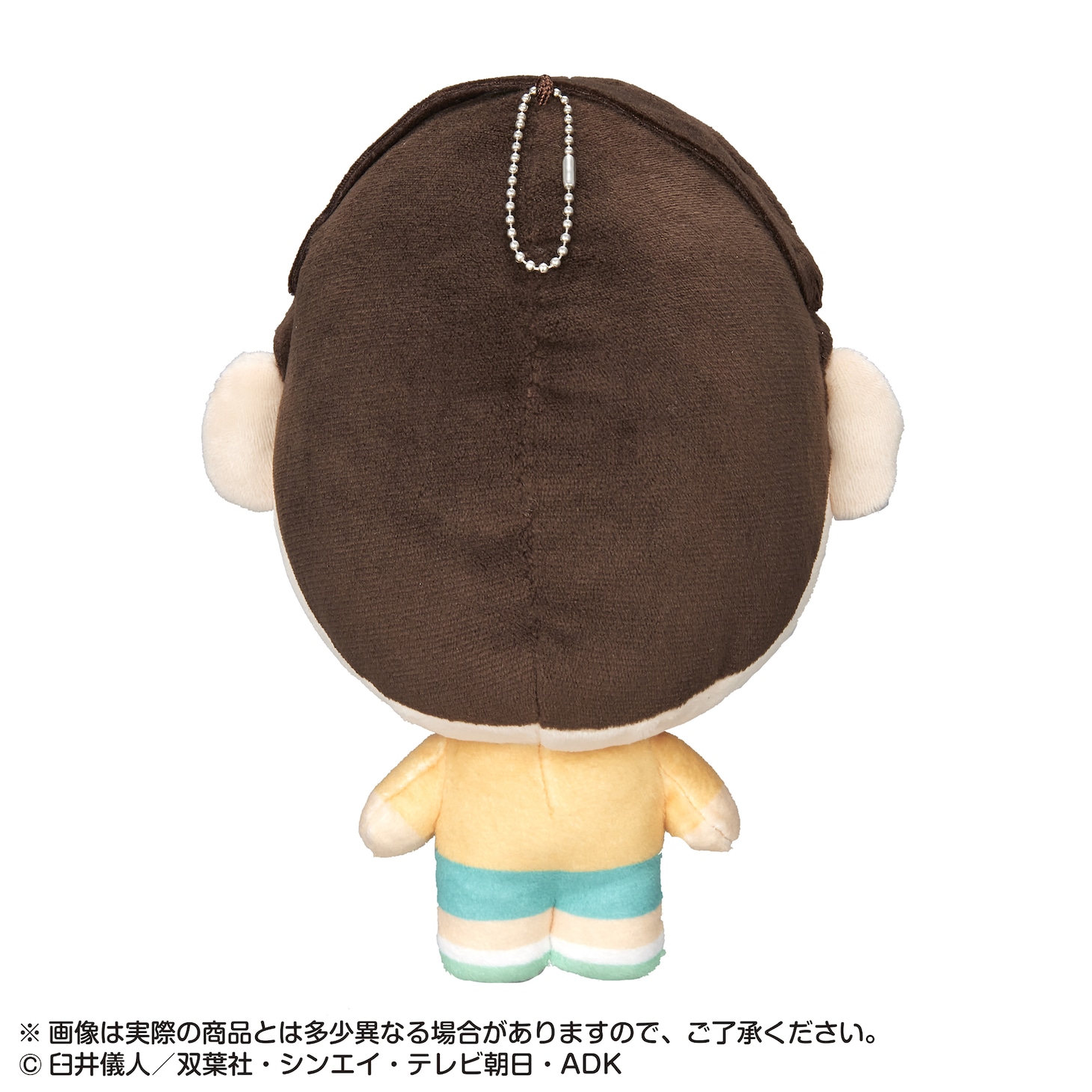 「ハナミズふけば～ボーちゃん！ ポケットティッシュカバーぬい」
