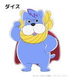 ダイス (c)いがらしみきお／竹書房・フジテレビ・エイケン