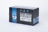 「伊藤潤二傑作集プレミアムBOXセット」