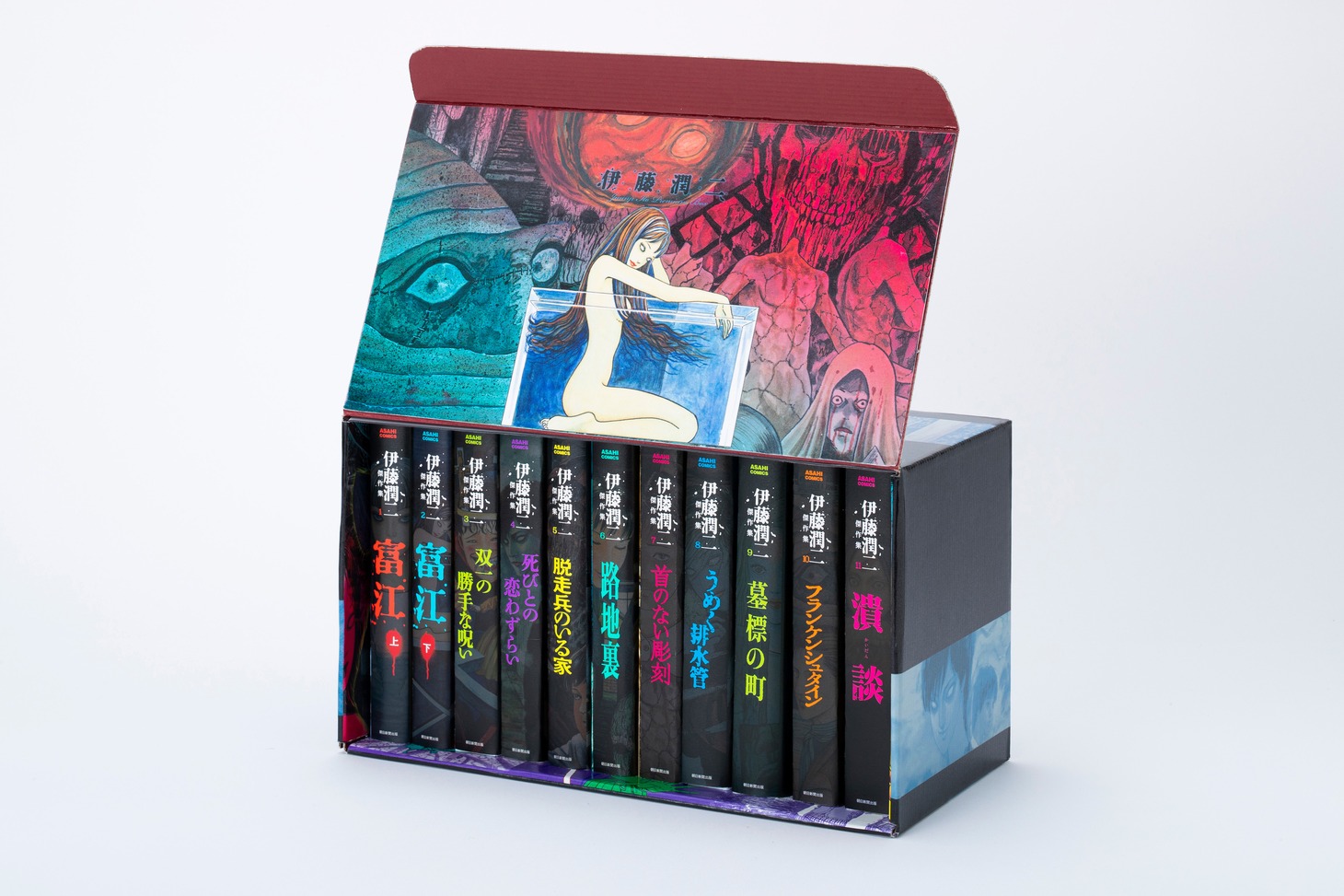 「伊藤潤二傑作集プレミアムBOXセット」