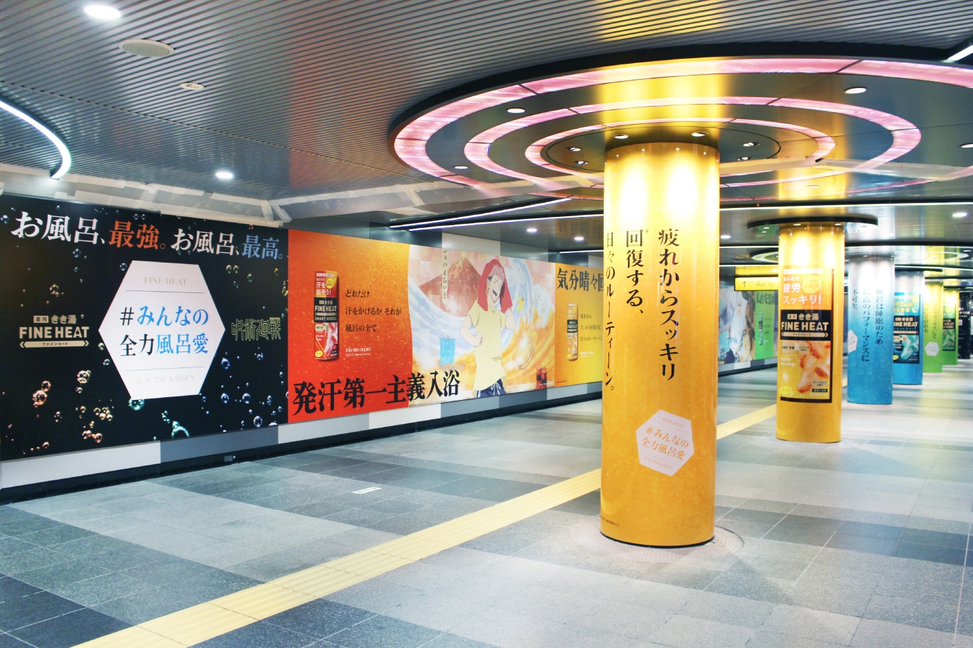 広告の掲出イメージ。 (c)芥見下々／集英社・呪術廻戦製作委員会