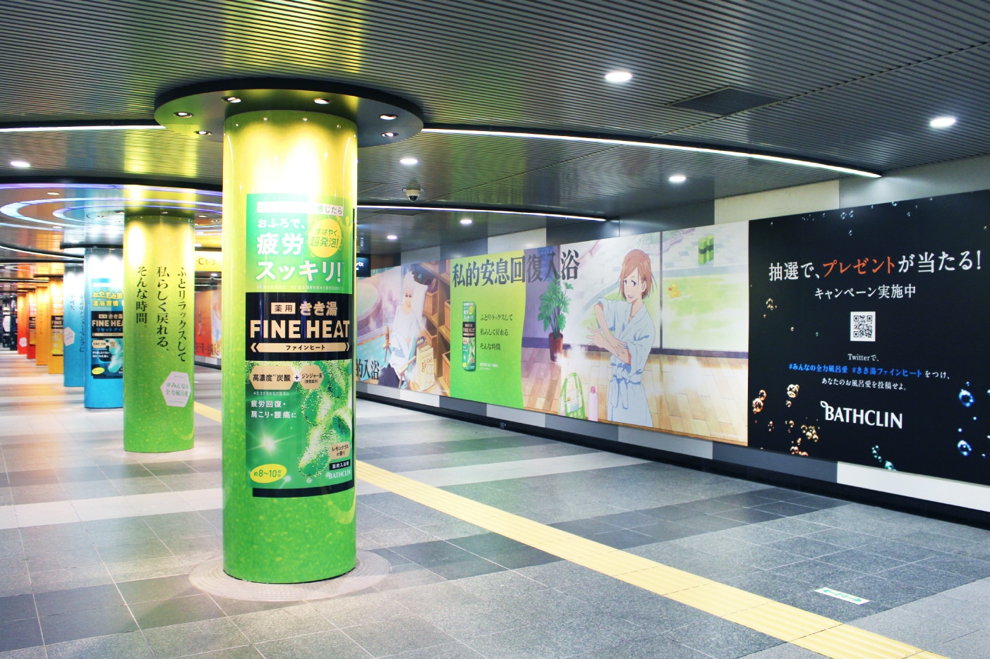 広告の掲出イメージ。 (c)芥見下々／集英社・呪術廻戦製作委員会