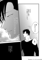 「蜜果」3巻より。