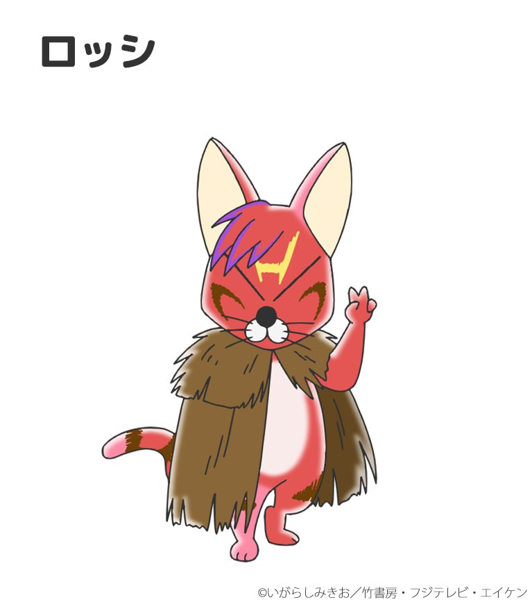 ロッシ (c)いがらしみきお／竹書房・フジテレビ・エイケン