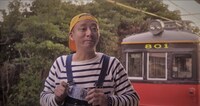映画「散歩屋ケンちゃん」より。