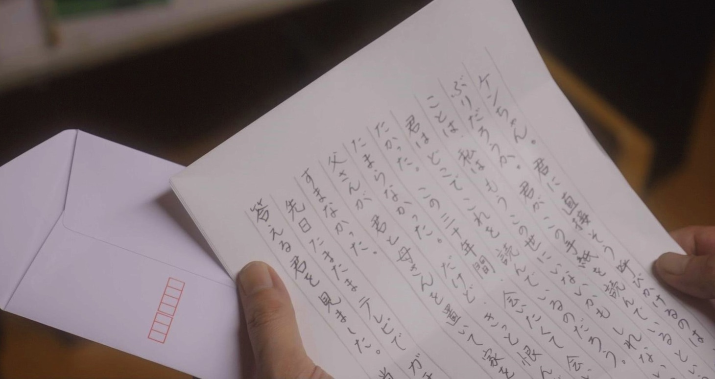 映画「散歩屋ケンちゃん」より。
