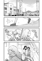 「あすにひとふで！」より。