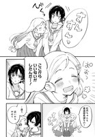 「あすにひとふで！」より。