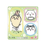 「限定キラキラシール」