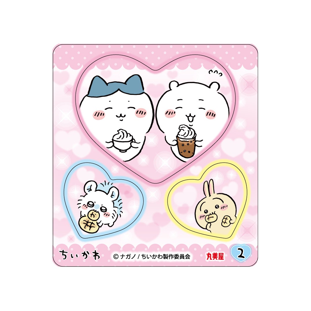 「限定キラキラシール」