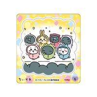 「限定キラキラシール」