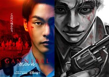 左からドラマ「ガンニバル」第2弾ティザービジュアル、 二宮正明の描き下ろしイラスト。 (c) 2022 Disney