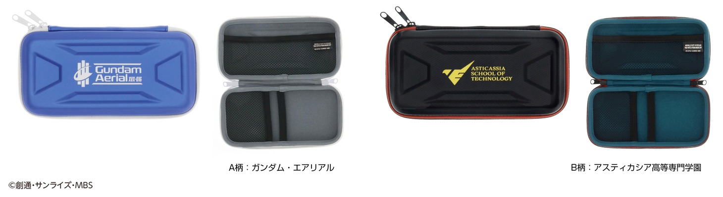 「セミハードペンケース」
