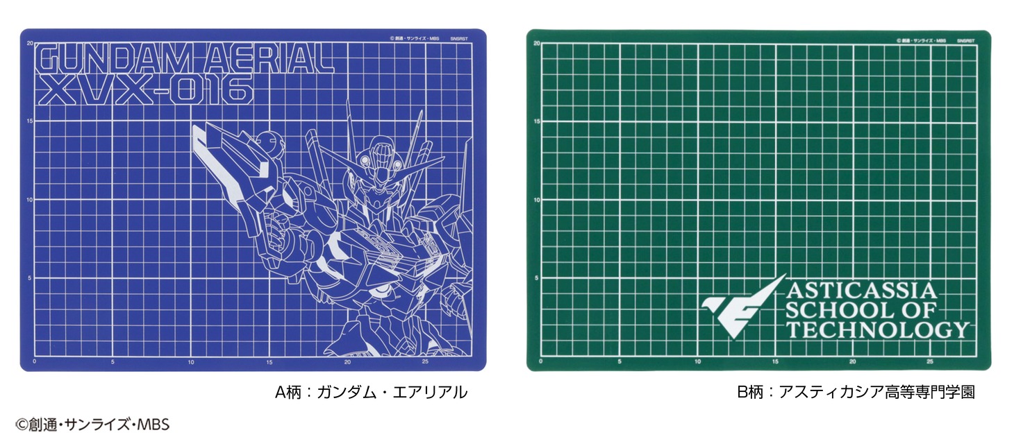 「カッターマットA4」