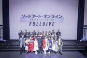 「ソードアート・オンライン -フルダイブ-」の出演者。