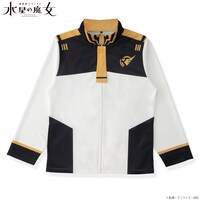 「機動戦士ガンダム 水星の魔女 アスティカシア高等専門学園 制服モチーフジャージ」通常の制服。
